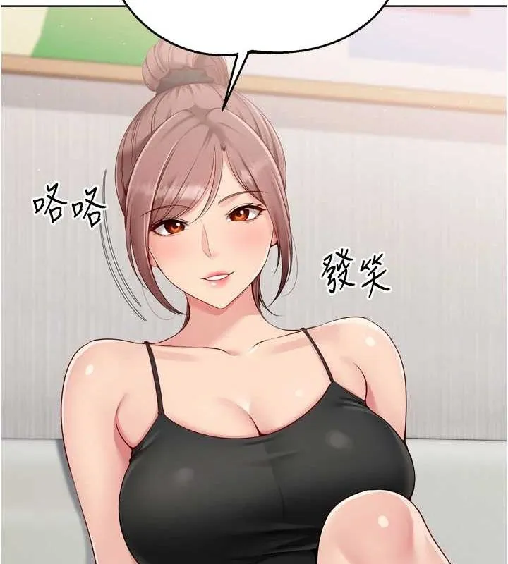第40话-横刀夺爱的感觉 21